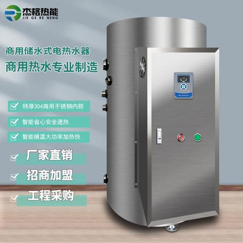 太陽能電鍋爐-太陽能電鍋爐廠家,品牌,圖片,熱帖
