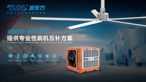湖北工業(yè)風(fēng)扇與其他的風(fēng)扇有哪些區(qū)別 廠房降溫用它就對(duì)了