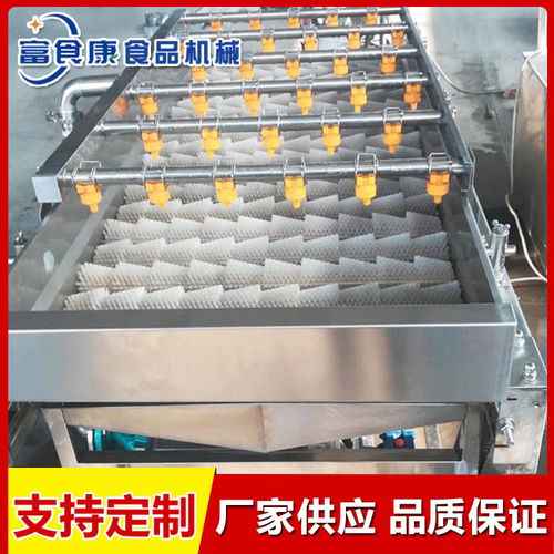 蔬菜氣泡清洗機報價 富食康食品機械 蔬菜氣泡清洗機