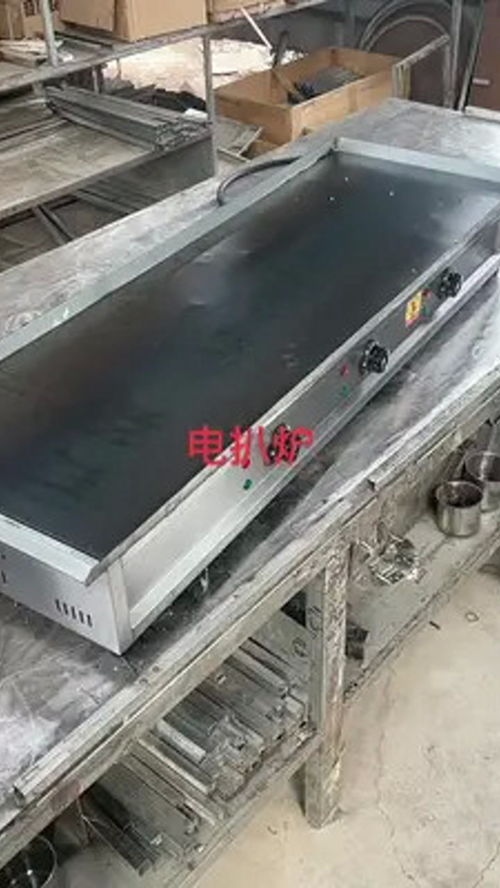 扒爐 鐵板 小吃創業 食品機械生產廠家 扒爐