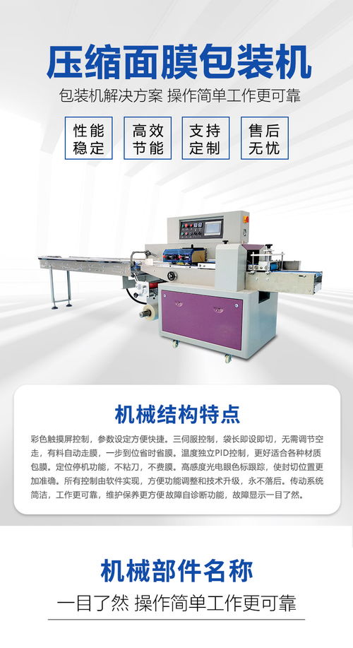 壓縮面膜包裝機 壓縮毛巾三伺服全自動包裝機 日用品打包機眾行機械