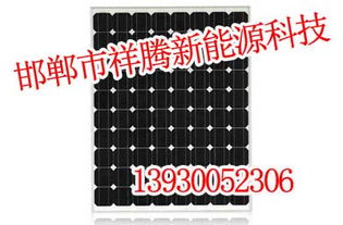 邯鄲光伏組件批發,邯鄲光伏組件廠家直銷,祥騰新能源