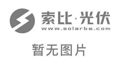 橫店東磁太陽能業務銷售和盈利能力均有增長
