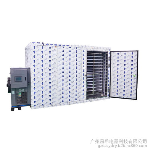 魷魚烘干機海產品烘干設備