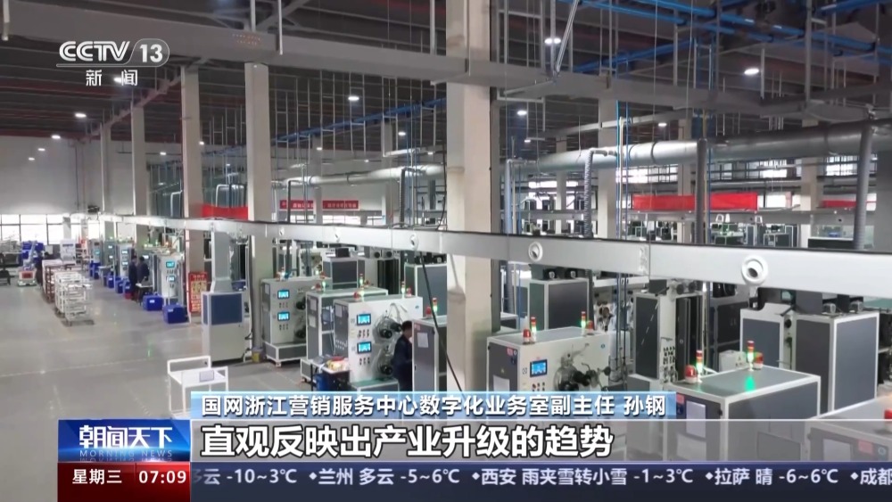 各地陸續公布2023年用電量 數據里折射出哪些新趨勢?