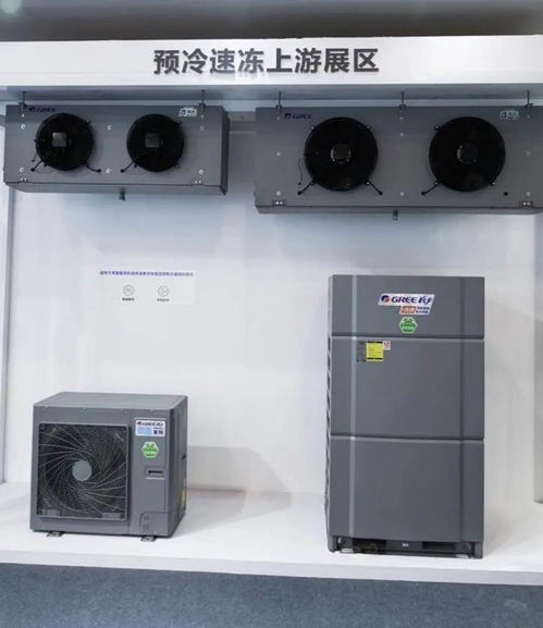格力預制菜裝備系統解決方案及新輕廚廚電亮相第七屆食博會 首屆預博會