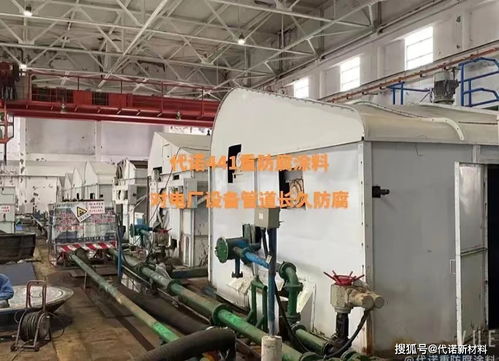 441重腐防涂料對電廠設備及管道長久防腐