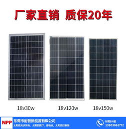 太陽能光伏發(fā)電直銷 太陽能光伏發(fā)電 耐普貼心服務(wù)