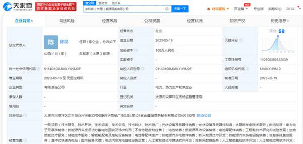 電卡簡(jiǎn)報(bào)(2023年5月第6期):換電發(fā)展的“戰(zhàn)國時(shí)代”