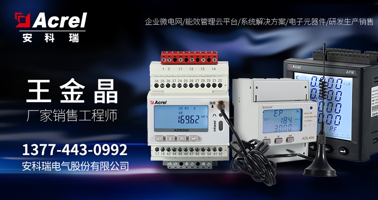 如何保證分布式光伏和大電網(wǎng)的協(xié)調(diào)穩(wěn)定安全的運(yùn)行