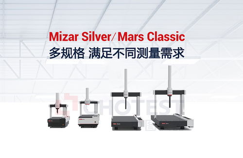 三坐標測量機質量性價比評估