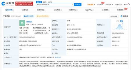 又砸10多億!光伏、電池等全都投,"新能車一哥"全線出擊,股價大漲