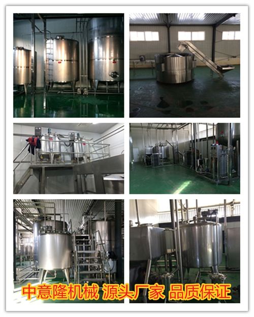 銷售山藥飲品整套加工設備 500ml山藥汁生產線小型設備 廠家