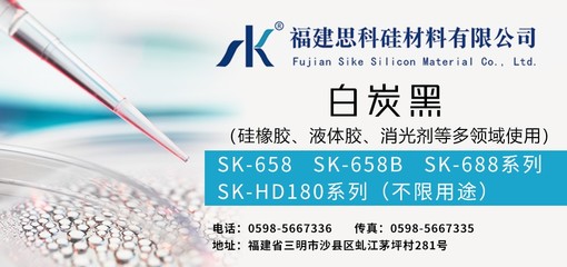 中來股份投資成立新能源公司