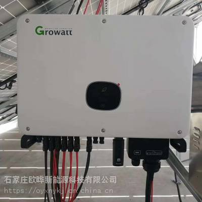 甘肅酒泉程浩新能源酒泉60kw太陽能光伏并網(wǎng)發(fā)電設(shè)備價格 中國供應(yīng)商